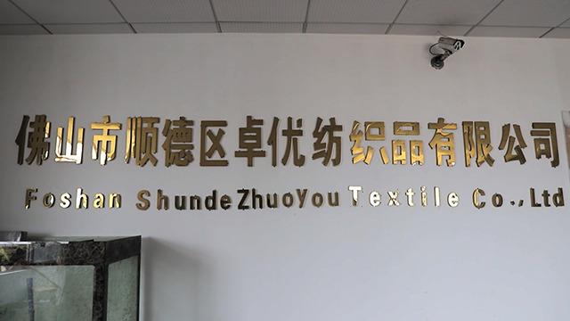 Verified China supplier - Foshan Shunde Zhuoyou Textile Co., Ltd.