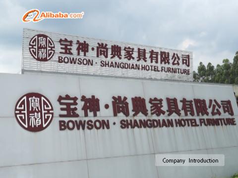 Verified China supplier - Foshan Gaoming Bowson Furniture Co., Ltd.