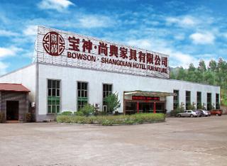 Verified China supplier - Foshan Gaoming Bowson Furniture Co., Ltd.