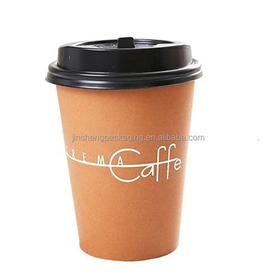 China Food Grade Disposable Coffee Cup Paper Double Wall Hot Fill 8oz 12oz 16oz Disposable Coffee Cups for sale