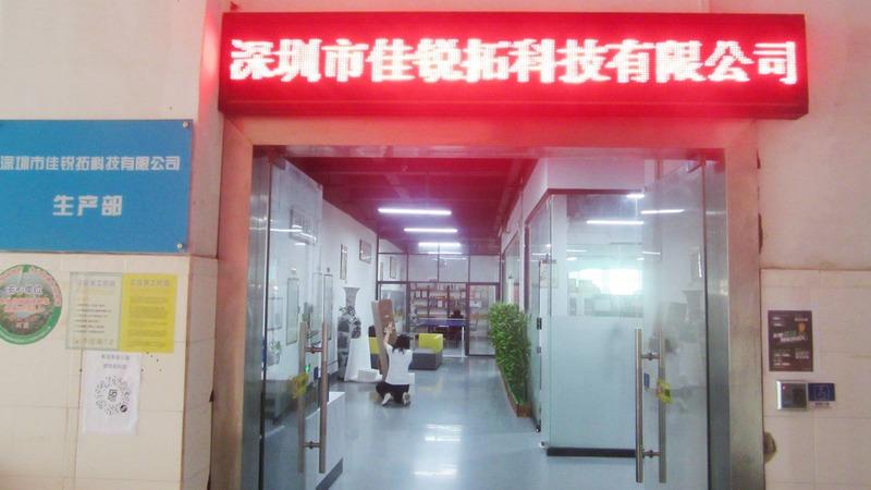 Verified China supplier - Shenzhen Jiaruituo Technology Co., Ltd.