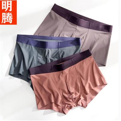 China Seamless Mens Briefs Men's Boxers Ice Silk Modal Sense Traceless Underwear Boys Summer Flying Half Short Boxers for sale