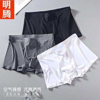 China Seamless men's ice silk briefs fashion quick dry shorts personalized simple thin traceless color boxer pants cotton breathable pants for sale