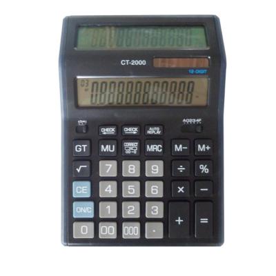 China Dual Screen Office Supplies Check Calculator Power Electronic Calculator Dual Digital Display Correct Desk for sale