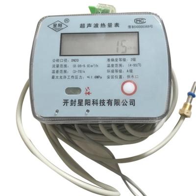 China Electronically Controlled Ultrasonic Heat Meters With Competitive Power for sale