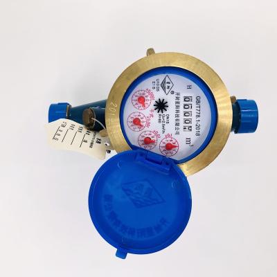 China DN15MM Mechanical Water Meter Level 2 Smart Prepaid Wireless Brass Caser for sale