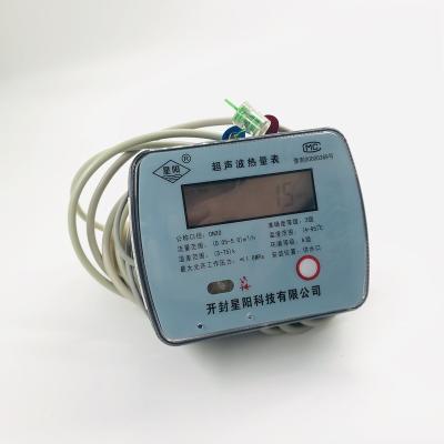 China High Accuracy Horizontal Installation Smart Ultrasonic Remote Heat Transfer Meter for sale