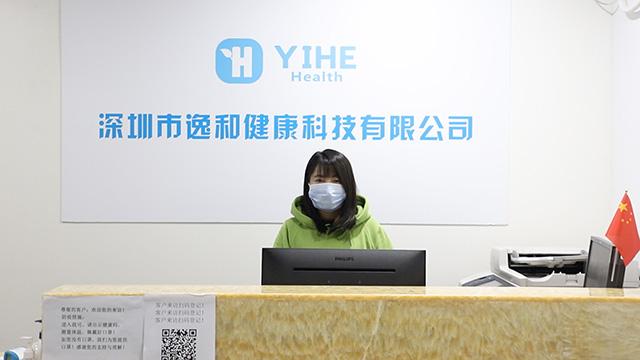 Verified China supplier - Shenzhen Yihe Health Technology Co., Ltd.