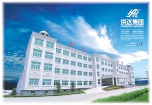 Verified China supplier - Jiangxi Hongda Medical Equipment Group Ltd.