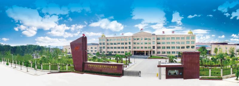 Verified China supplier - Jiangxi Hongda Medical Equipment Group Ltd.