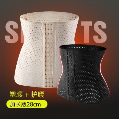 China Breathable Wholesale Trainning Corset Steel Bone Waist Trainer Stomach Belt Waist Abdomen Shaping Body Shaper Belt for sale