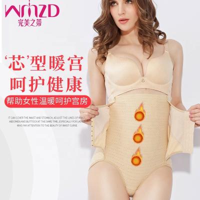 China Breathable High Waist Cincher Hip Body Corset Control Pants Women Hooks Enhancer Hip Abdomen Belly Panties for sale