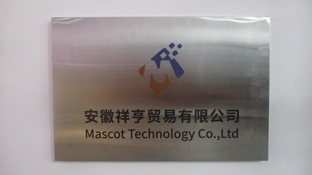 Verified China supplier - Mascot Technology Co.;Ltd