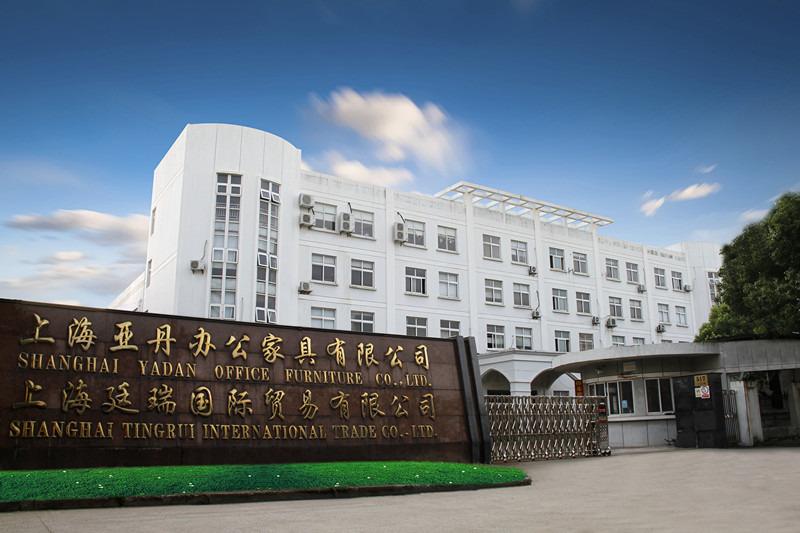 Verified China supplier - Shanghai Yadan Office Furniture Co., Ltd.