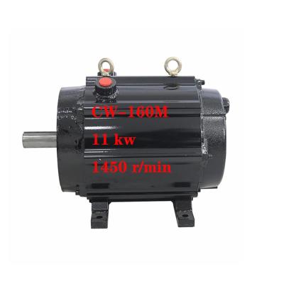 China Electric Motor China 11 KW CW-160M ​​Three Phase Asynchronous Ac Electromagnetic Brake Motor for sale