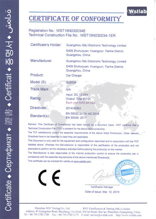 CE - Guangzhou G&J Electronic Technology Limited