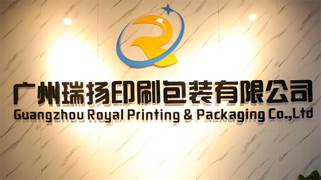 Verified China supplier - Guangzhou Royal Printing & Packaging Co., Ltd.