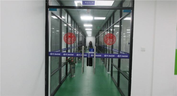 Geverifieerde leverancier in China: - Fujian Baldr Technology Co., Ltd.