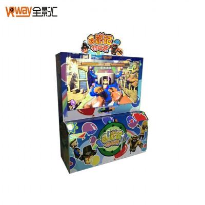 China Cool Design Kids Game Machine Augmented Reality Move Happy For Supermarket for sale