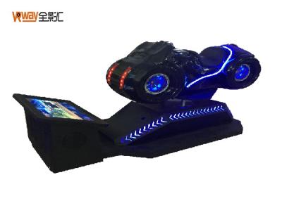 China 110 Degrees View Virtual Reality Motorcycle With Lifetime Technology Support for sale