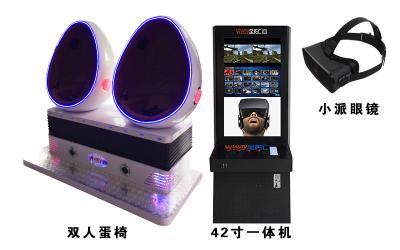 China Double Player 9D Egg VR Cinema 4 Special Effects For Amusement Park 110V ~ 220V for sale