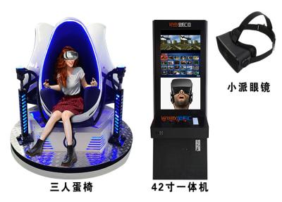 China 360 Degree Rotation Platform VR Egg Chair Cinema 3 Seat Dynamic Special Effects for sale