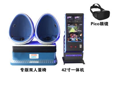 China PICO Glasses 9D Virtual Reality Cinema / 9D VR Chair 7 Square Meter 1500W for sale