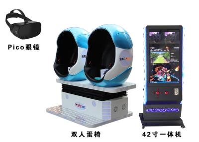 China PICO 2K VR Helmet 9d Cinema Simulator 42 Inch Console Payment Method Customized for sale