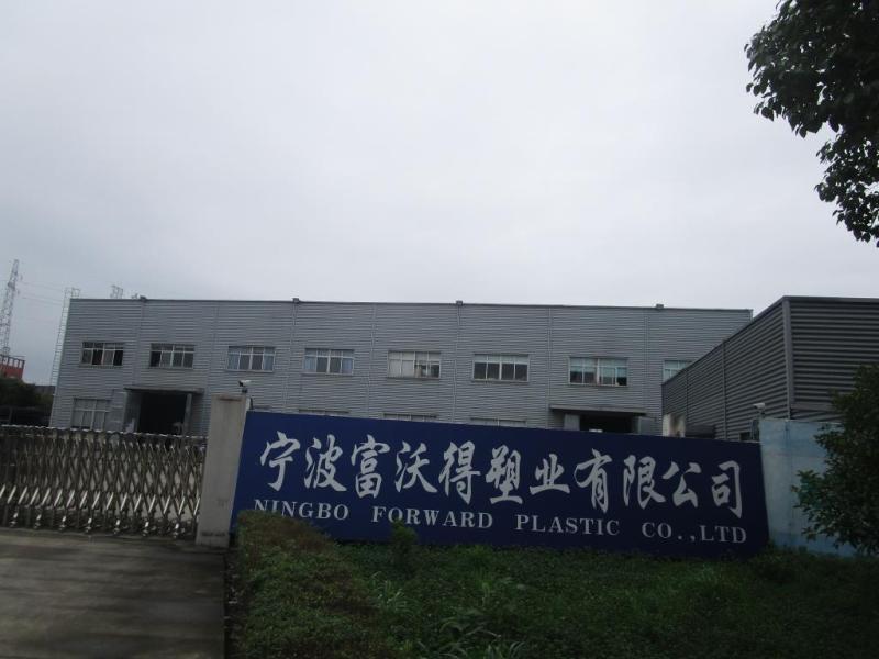 Verified China supplier - Ningbo Forward Plastic Co.,Ltd