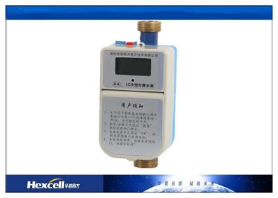 China IC Card Intelligent Water Meter , Automatic Water Valve Flow Meter Controller for sale