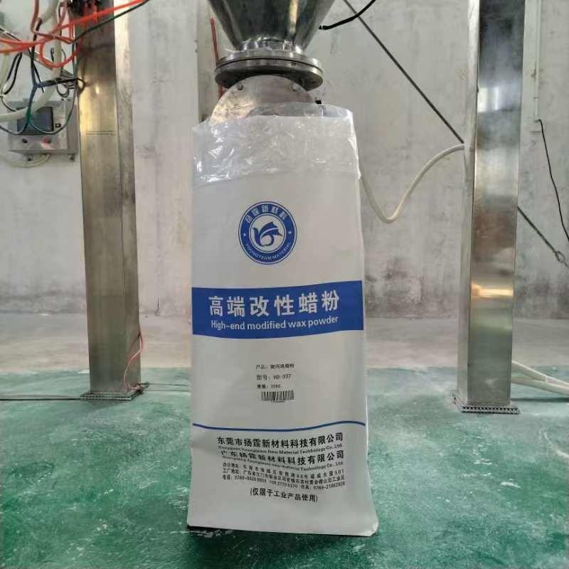 Fornecedor verificado da China - Dongguan Youngteam New Material Technology Co., Ltd.