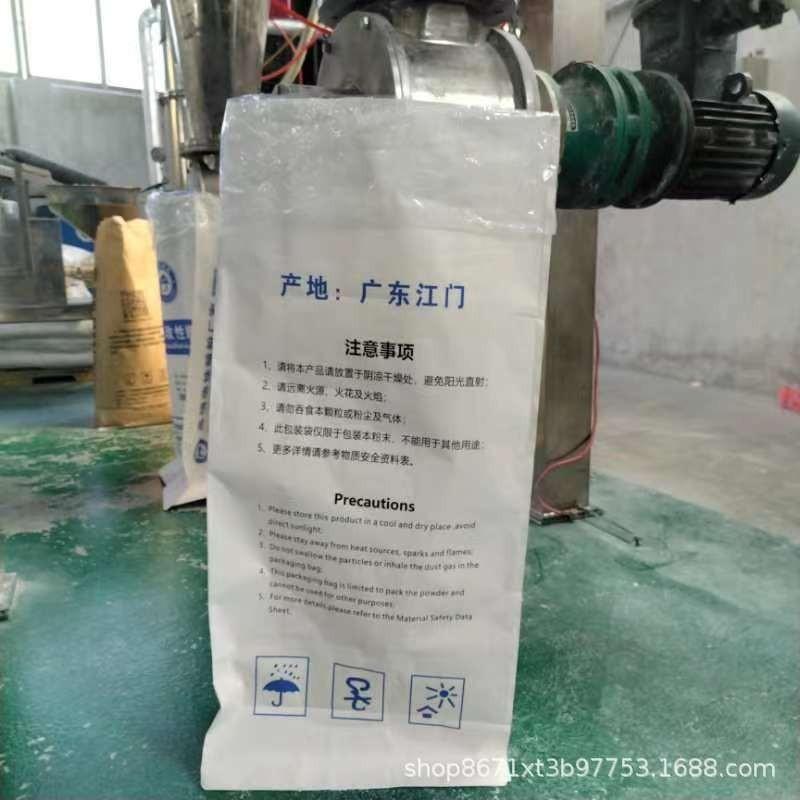 Proveedor verificado de China - Dongguan Youngteam New Material Technology Co., Ltd.