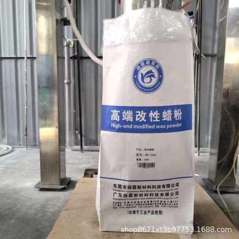 Fornecedor verificado da China - Dongguan Youngteam New Material Technology Co., Ltd.