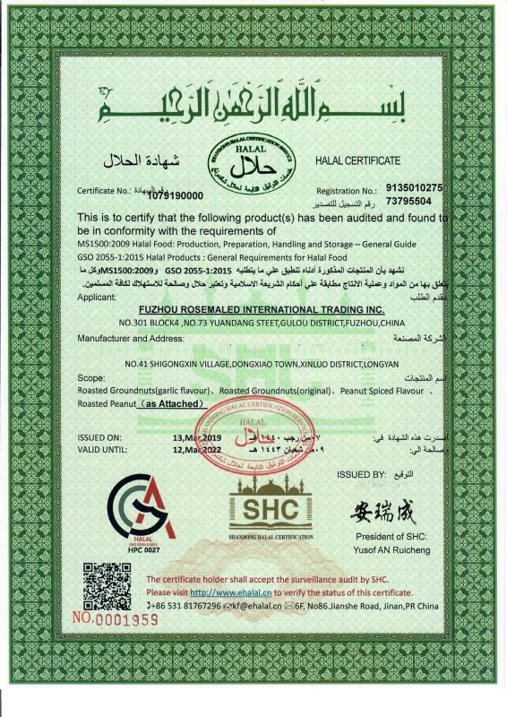 HALAL - Fuzhou Rosemaled International Trading Inc.