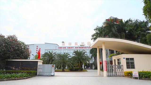 Verified China supplier - Guangdong Kang Rong Industrial Co., Ltd.