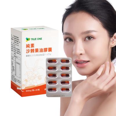 China Beauty Products Omega 7 Skin Health Supplement Sea Buckthorn Oil Capsules 500mg for sale