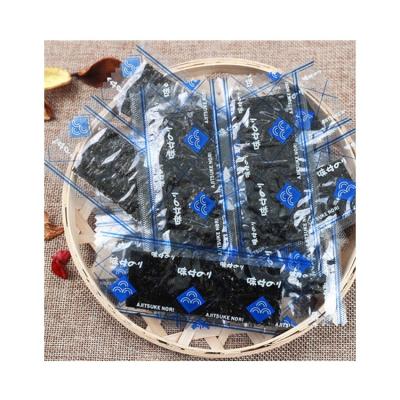 China Dried Low Price Grade Silver Precio Alga Roasted Seaweed Para Sushi Nori for sale