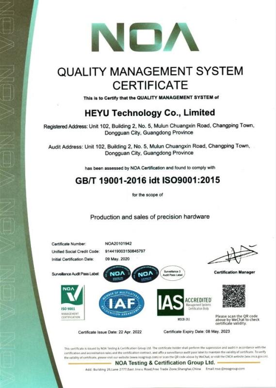 ISO9001:2015 - HEYU Technology Co., Ltd