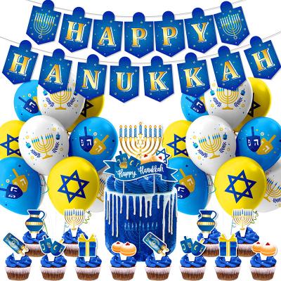 China Hanukkah HAPPY HANUKKAH cake Pull flag size placard Festive party supplies decorated balloons set for sale