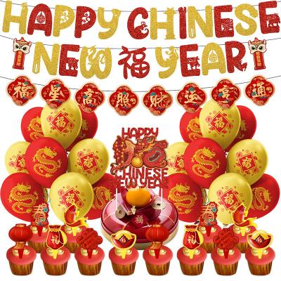 China New year Chinese New Year red character golden onion pull flower cake card balloon party decoration supplies for sale