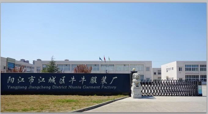 Verified China supplier - Yangjiang Niuniu Garment Co., Ltd.