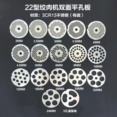 China Hotels ranges accessories stainless steels spare parts blades cutters knives cleavers meat grinders dishes for sale