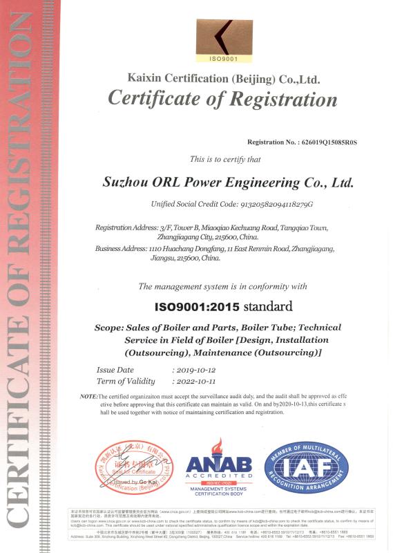 ISO9001 - Suzhou ORL Power Engineering Co., Ltd.