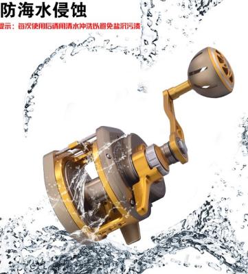 China Aluminum Alloy Saltwater Metal Slow Master Aluminum Spool Building Reel Boat Trolling for sale