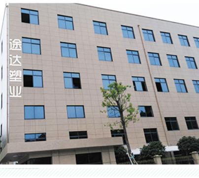 Verified China supplier - Taizhou Huangyan T-Novelty Plastic Co., Ltd.