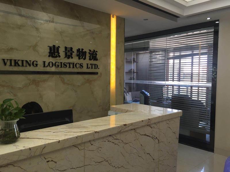 Verified China supplier - Shenzhen Viking Logistics Co., Ltd.