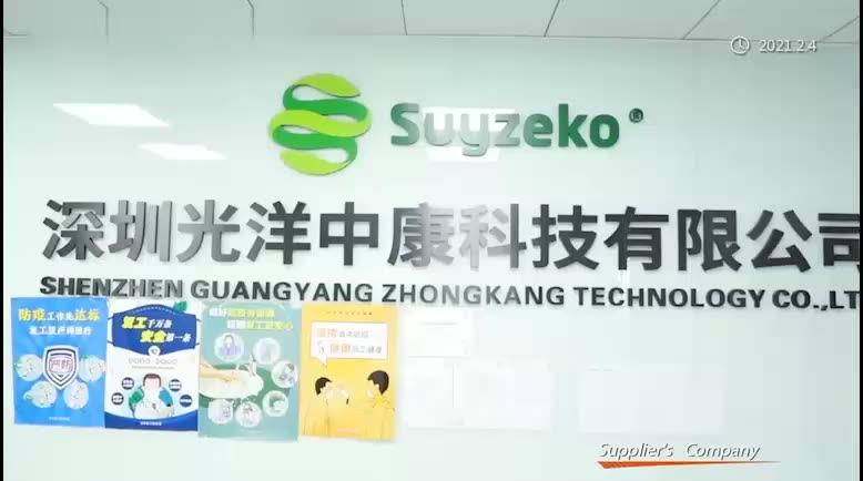 Verified China supplier - Shenzhen Guangyang Zhongkang Technology Co., Limited