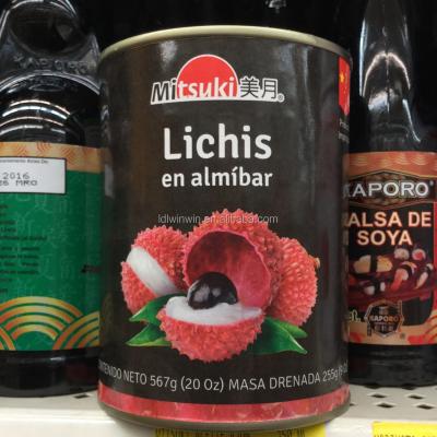 China Canned Almibar de Lichis for sale