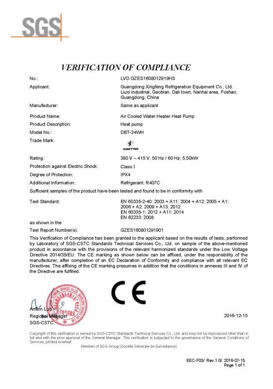 CE - Guangdong Xingfeng Refrigeration Equipment Co., Ltd.