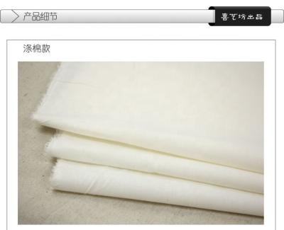 China Cheap Disposable 80% Polyester 20% Cotton White Fabric For Pocketing Factory Manufacture In China for sale